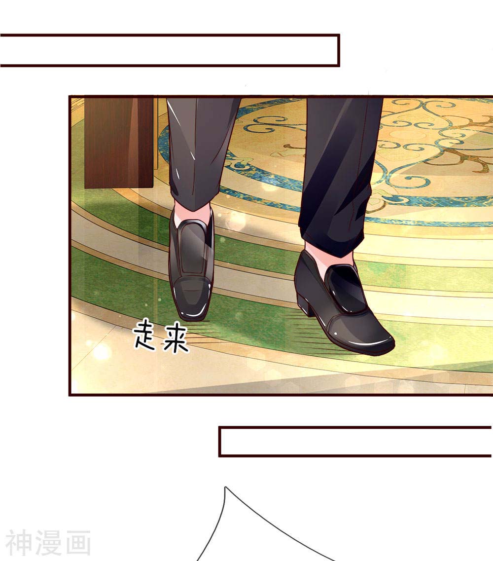 Immortal Daddy Xianzun chapter 12